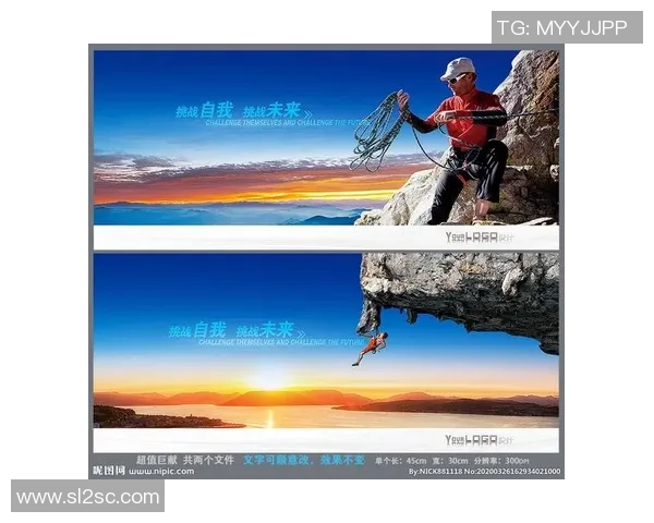 南京攀岩队的奋斗历程：勇攀高峰的青春故事与团队精神